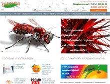 Tablet Screenshot of incona.net